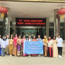 นักศึกษาสาขาวิชาภาษาจีนเป็นตัวแทนเข้าร่วมค่าย “汉语桥”东盟国家青少年夏令营