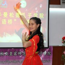สาขาวิชาภาษาจีนและสถาบันขงจื๊อ คัดเลือกตัวแทนนักศึกษาเข้าร่วมการแข่งขันสะพานสู่ภาษาจีน ประจำปี 2562